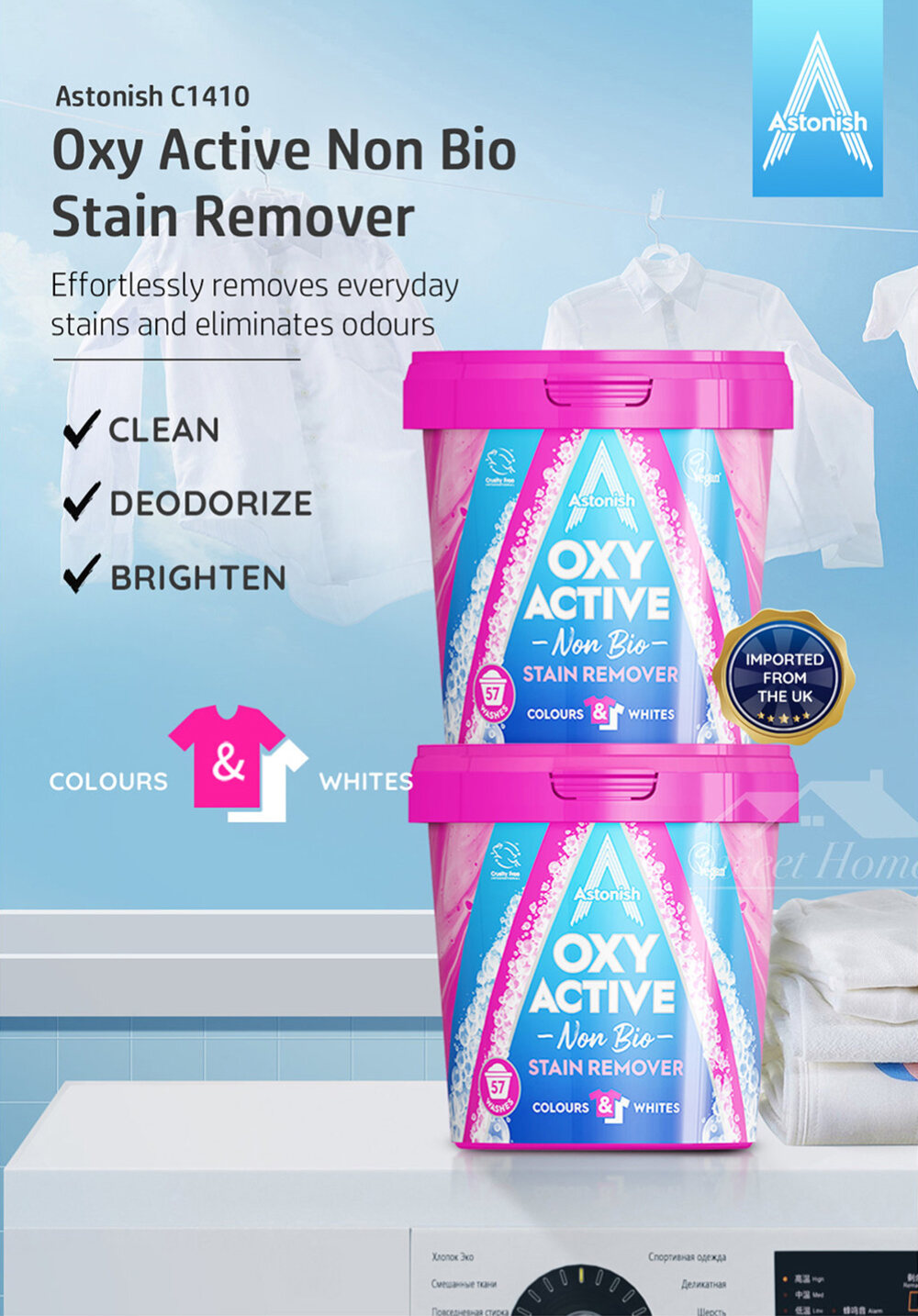 Astonish C1410 Oxy Active Non Bio Stain Remover-1
